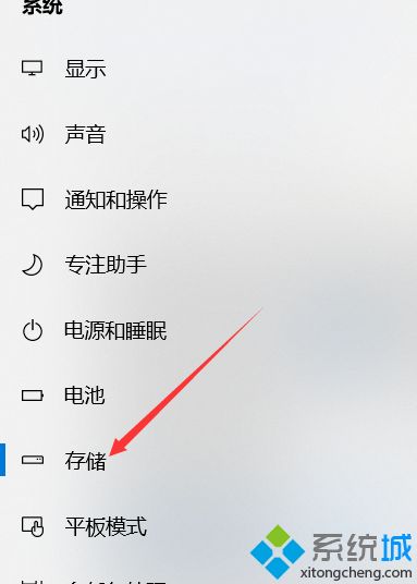 win10应用商店自定义下载位置怎么操作_win10应用商店安装位置怎么修改