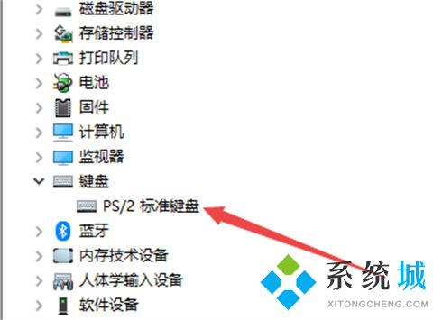 键盘突然打不出字怎么回事 键盘灯还亮着却失灵了的解决方法