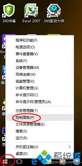 Win10系统打印机扫描功能在哪 win10系统怎样使用打印机扫描功能