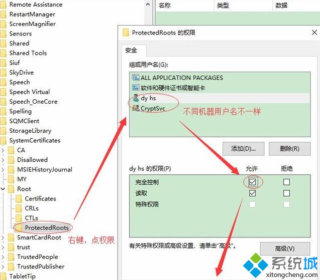 win10 1803系统chrome内核打开网站缓慢显示正在建立安全链接怎么办