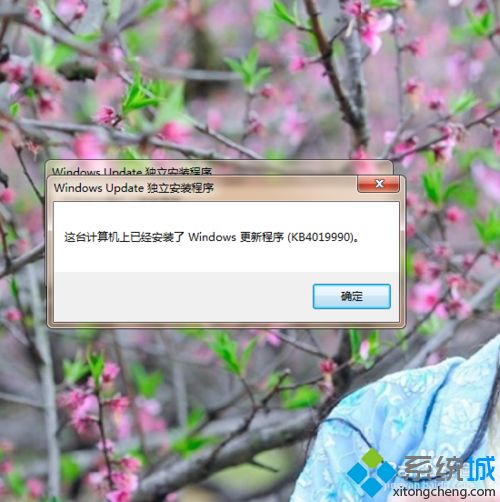 win7系统提示缺少D3DCompiler_47.dll文件怎么办