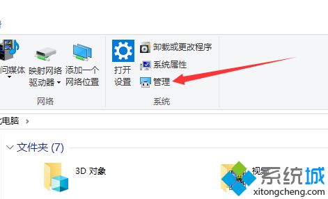 win10系统怎么打开windows更新