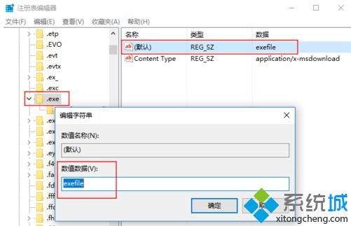 win10孤岛危机3玩不了怎么办_win10系统玩孤岛危机3打不开的解决方法