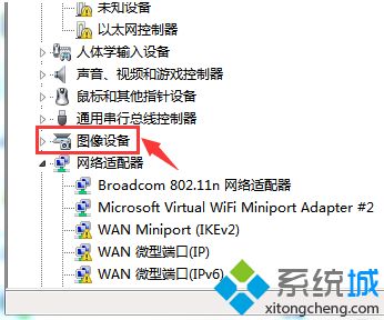 win7怎样打开电脑摄像头_win7台式电脑打开摄像头的步骤