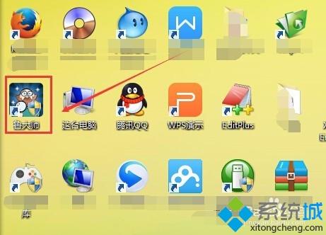 win10系统下使用鲁大师设置节能降温的方法