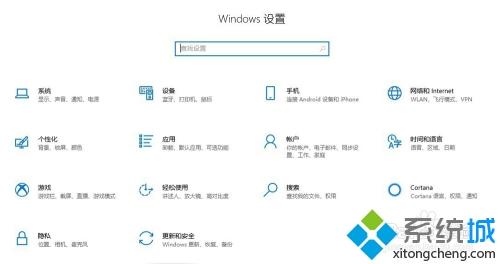 win10 xbox手柄电量怎么看 win10查看xbox手柄电量的方法