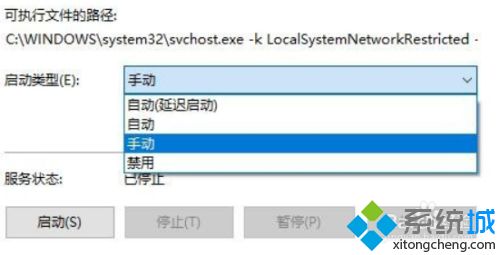 win10玩游戏按字母键就闪退怎么回事