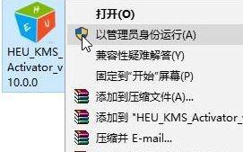 Win10系统无法激活提示错误代码0xc0000022怎么办