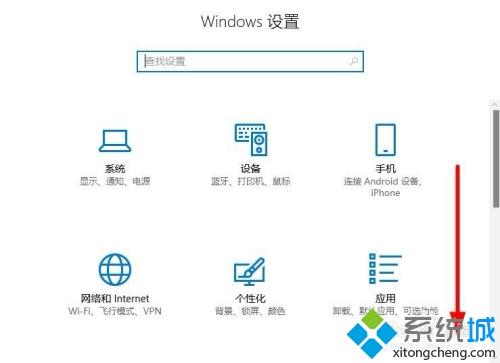 win10系统打开单声道音频的详细步骤