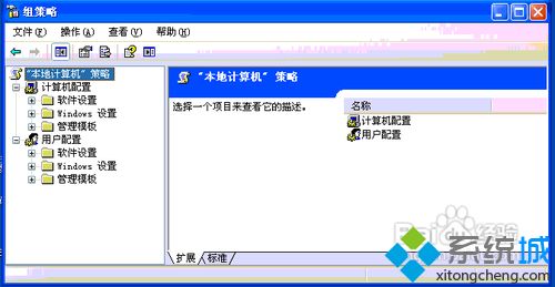 windows xp系统下Netmeeting不能共享如何解决