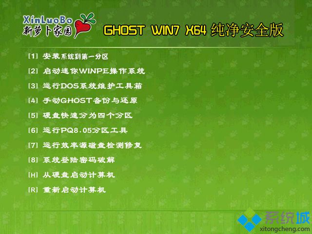 win7雨林木风纯净版下载_雨林木风win7纯净版官网下载