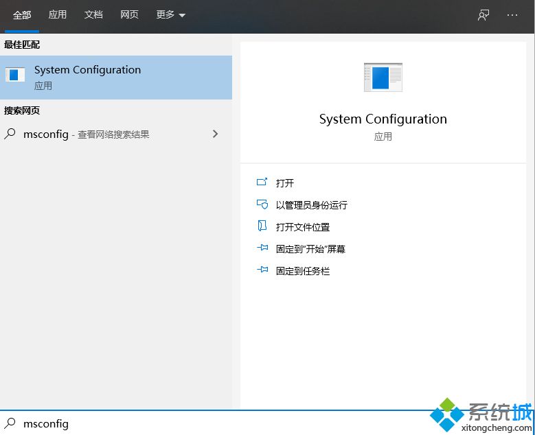 win10飞行模式灰色无法上网解决方法详细说明