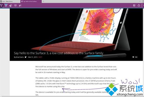 Win10斯巴达浏览器电子墨水笔记功能的使用方法【图】