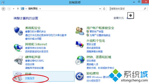 w10卸载软件在哪里_win10怎么彻底卸载软件的方法