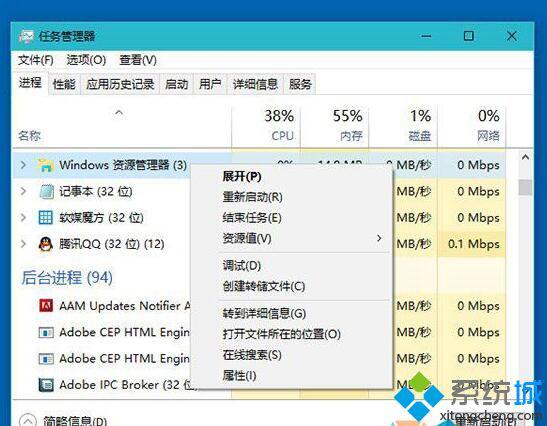 Win10系统下应用列表一片空白是怎么回事