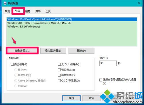 Windows10系统电脑可用内存异常如何解决