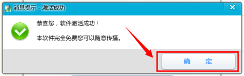 windows10系统如何使用WiFi共享专家