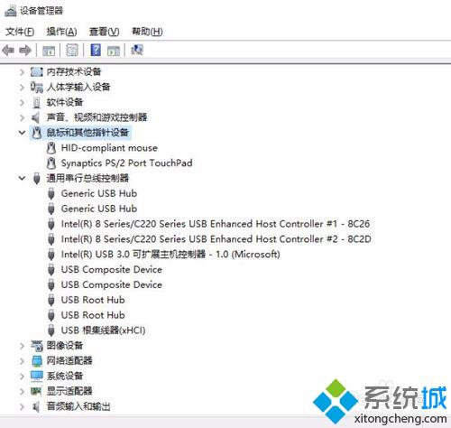 Win10下蓝牙鼠标连接不稳定怎么办 Win10下蓝牙鼠标经常出现卡顿如何解决