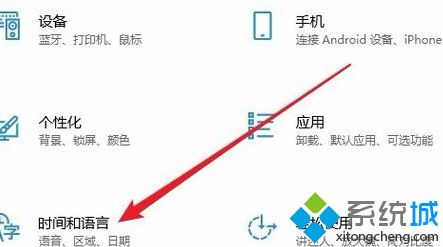 w10如何设置默认输入法_教你w10设置默认输入法的方法步骤