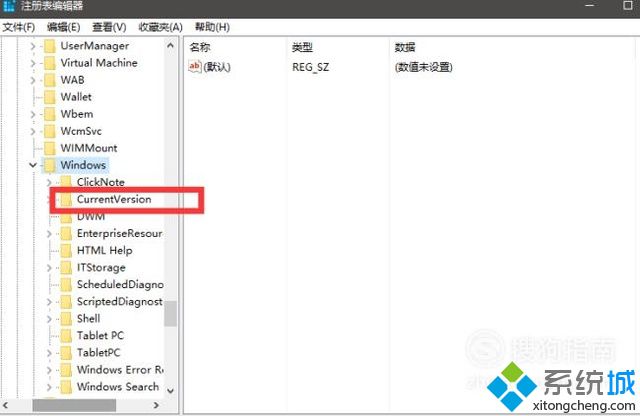 windows10系统怎样删除注册表中多余信息