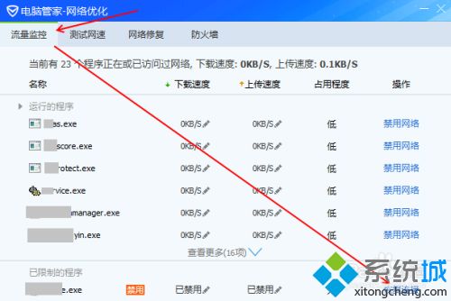 win7系统只有ie能上网其他都上不了网如何解决