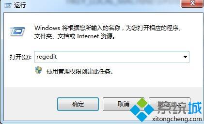 win7打开网页慢怎么回事_解决win7网页加载慢的三种办法