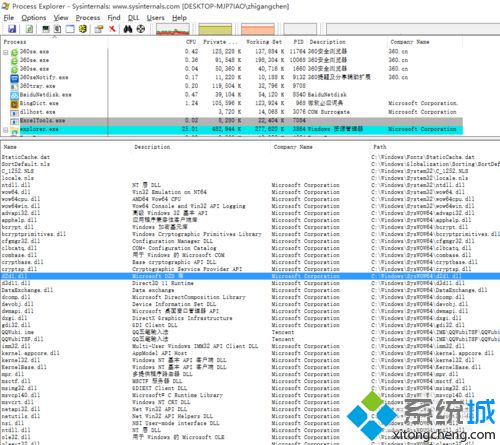 windowsxp系统下出现QT依赖项问题如何解决