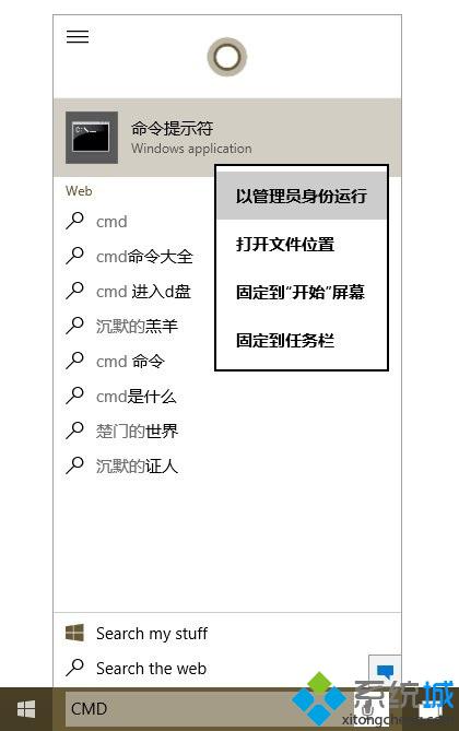 Windows10预览版无法安装UEFI硬盘怎么办