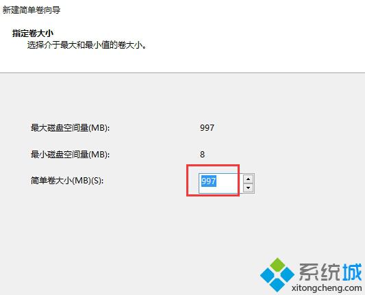 Windows10如何创建VHD虚拟磁盘？Win10系统创建VHD虚拟磁盘的方法