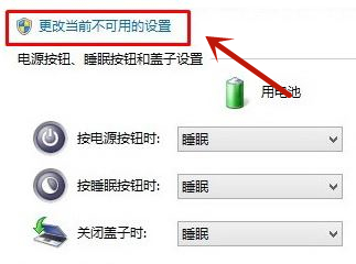 win10联想笔记本电脑怎么进入bios win10联想笔记本进入bios失败的解决方法介绍