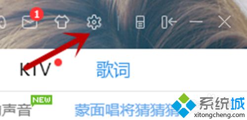 xp系统下酷狗音乐怎样关闭网络功能