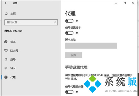 同一个wifi手机有网电脑没网怎么回事 同一个wifi手机有网电脑没网的解决方法