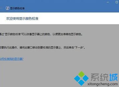 win10照片应用打开图片反应慢如何解决