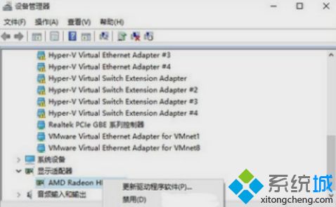 Windows10电脑蓝屏怎么解决_win10系统蓝屏解决方法