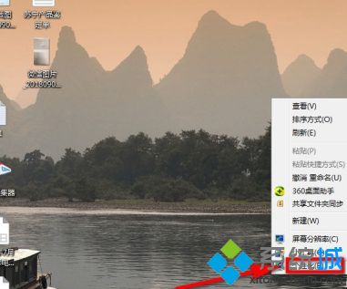 windows7时钟屏保怎么设置_w7时钟屏保怎么设置