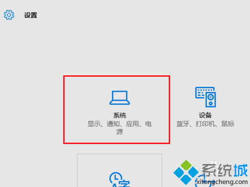 win10系统下怎样把QQ消息通知显示在任务栏【图文教程】