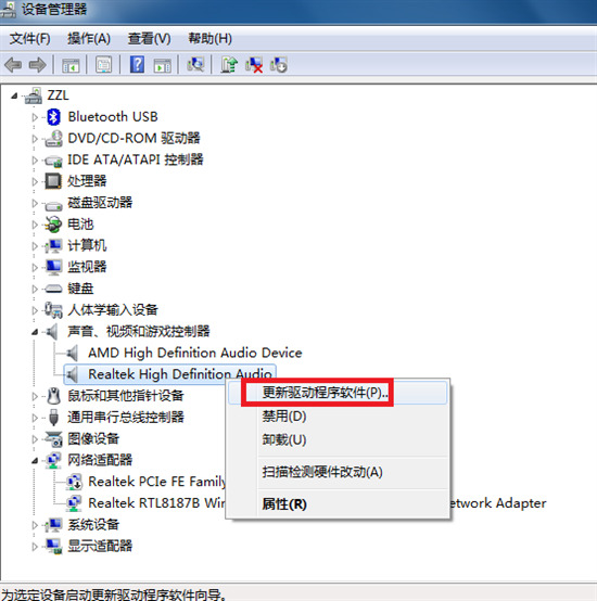 win7麦克风没声音怎么设置方法 win7麦克风没声音怎么办