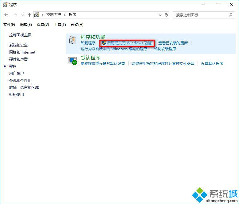 Windows10系统下怎样禁用IE浏览器