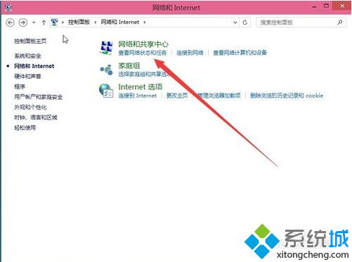 Windows10设置IP地址和DNS地址的具体方法