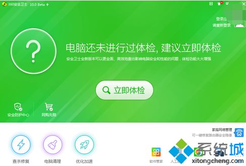 win7看电影一会就黑屏怎么回事？win7看电影一会就黑屏的解决方法