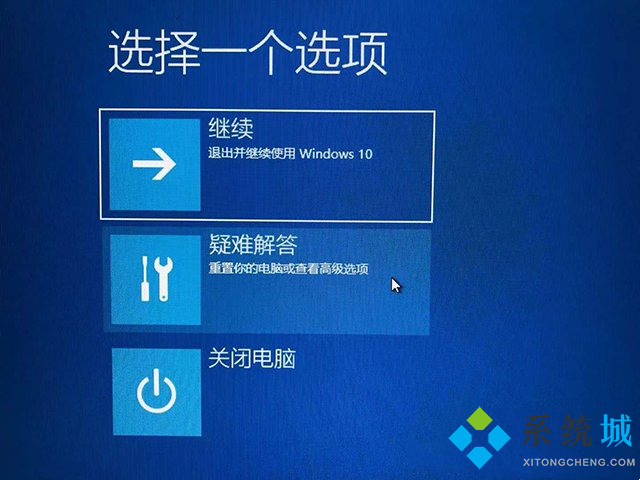 win10安全模式怎么进入 win10进入安全模式四种方法