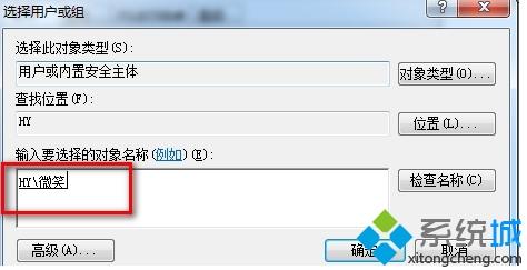 Win7系统改计算机名称后SQL2008数据库登录不上提示无法无法连接到load如何解决