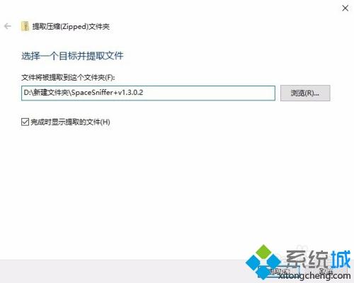 win10怎么解压zip文件_小编教您解压win10zip文件的方法