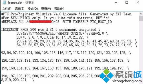 win10系统下proe打开闪退提示证书错误如何解决