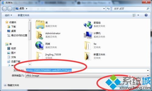 win7系统批量保存网页图片的小技巧