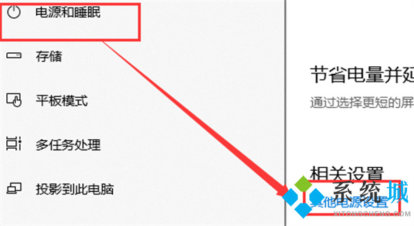 电脑玩游戏卡顿不流畅 让低配置电脑玩游戏不卡的解决方法