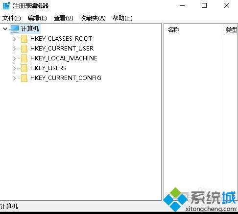 win10系统80端口被进程pid4占用的解决办法