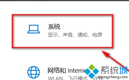 win10屏幕太刺眼怎么办？win10屏幕太刺眼的调节方法