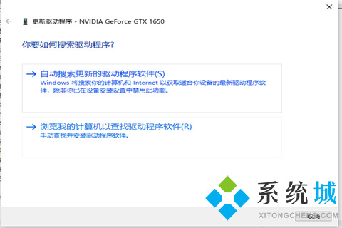 win10屏幕下面出现彩色条纹怎么办 笔记本出现彩色条纹解决方法