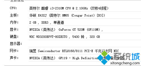 win10系统如何使用驱动精灵？win10使用驱动精灵的方法